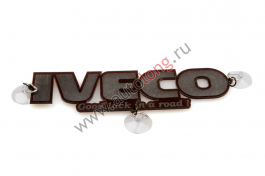 Логотип пластиковый IVECO на присосках