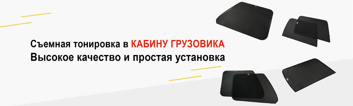 Интернет-магазин Автолонг