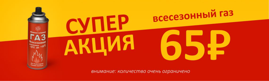 Интернет-магазин Автолонг
