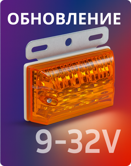 Интернет-магазин Автолонг