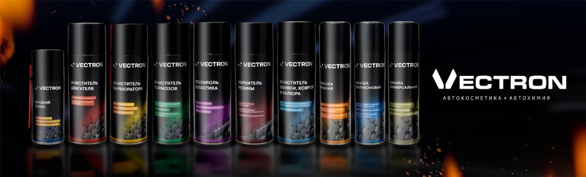 Интернет-магазин Автолонг