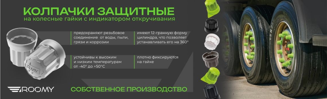 Интернет-магазин Автолонг