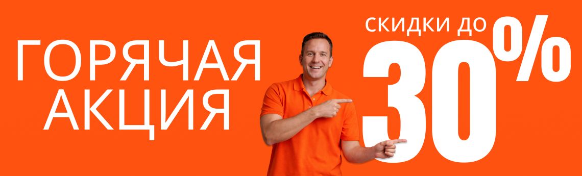 Интернет-магазин Автолонг