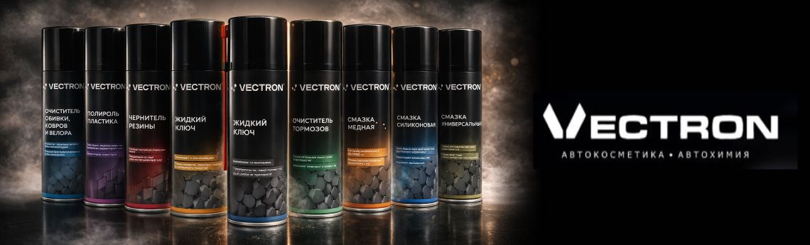 Интернет-магазин Автолонг