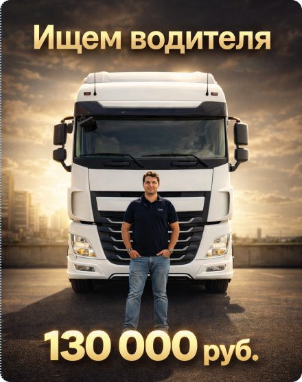 Интернет-магазин Автолонг