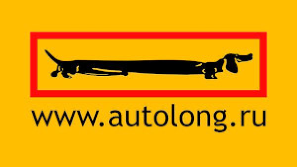 Autolong.ru - аксессуары для грузовиков.