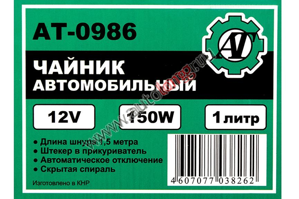 Автоэлектрочайник 1л 12V / 150W (Дисковый нагреватель) АТ-0987