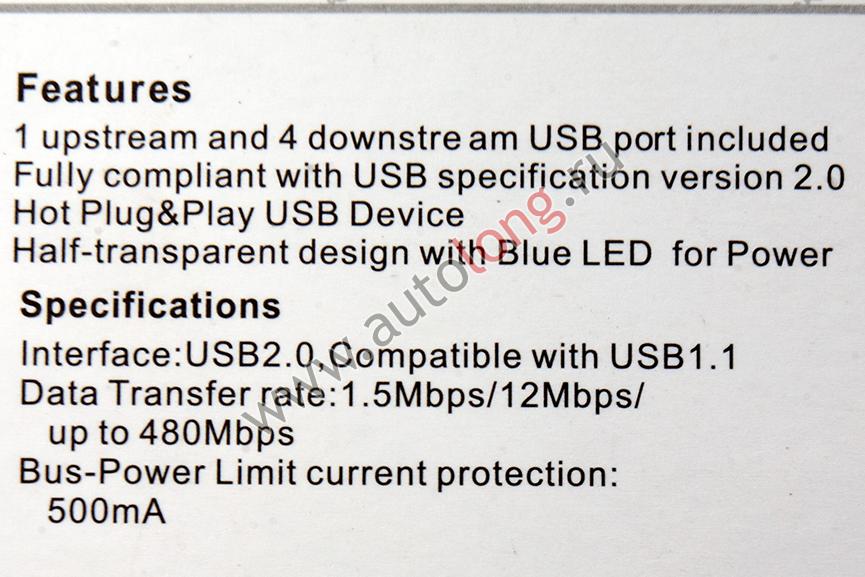 Разветвитель универсальный на 4 USB порта
