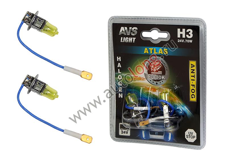 Галогенная лампа AVS /ATLAS ANTI-FOG/желтый H3.24V.70W.2шт.