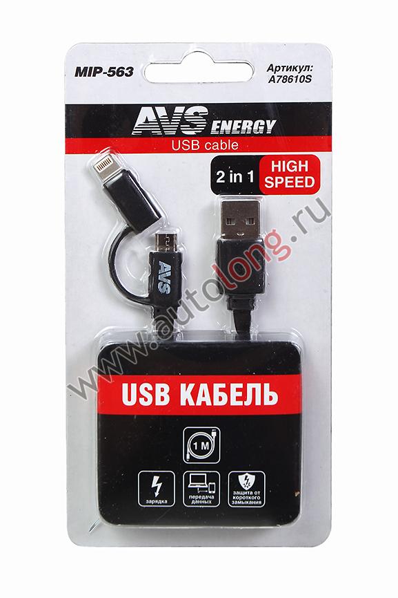 Кабель AVS для iphone 5/6/7   micro USB(1м) MIP-563 (блистер)