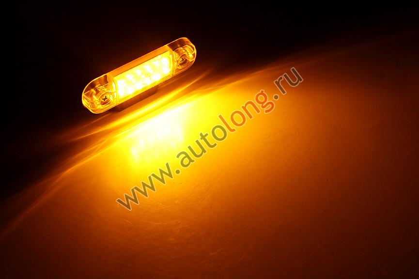 Габарит светодиодный с кронштейном ТрАс 12 LED 12-24v Желтый