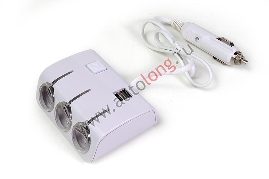 Разветвитель прикуривателя на 3 гнезда   2 USB с подсветкой и выключателем (Белый)