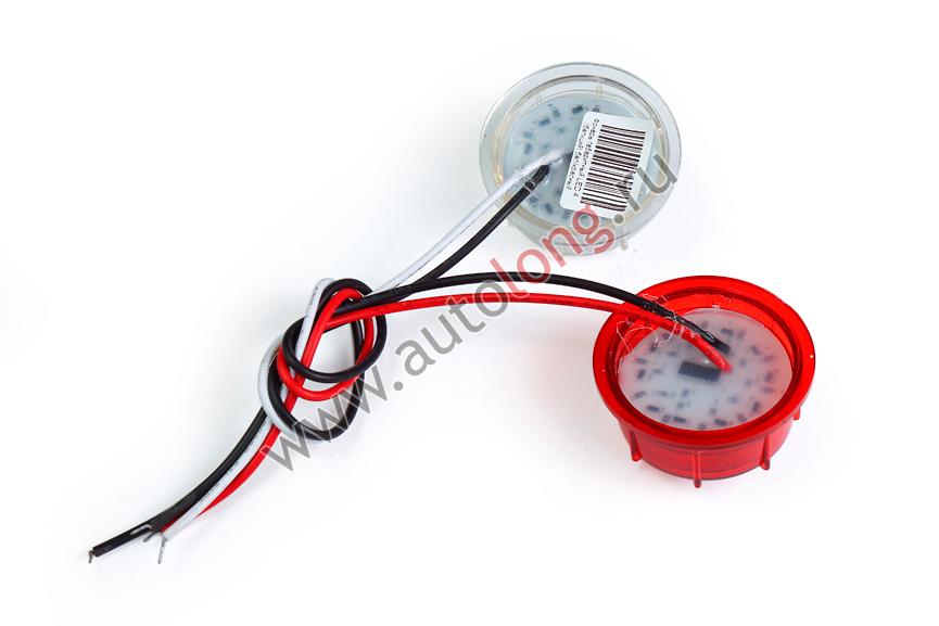 Световой элемент габарита 10 LED (бегущий огонь) белый/красный