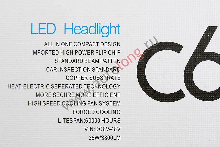 Комплект светодиодных ламп OPL LED H1 38W (С6)