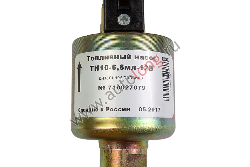 Топливный насос ТН-10 (6,8 мл -12 в) 4Д