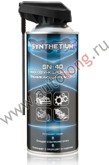 Смазка проникающая ASTROhim SYNTHETIUM SN-40