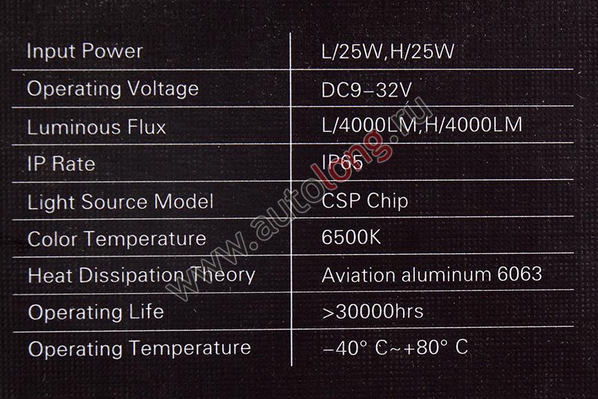 Комплект светодиодных ламп H3-CSP Chip-4000LM 9V-32V 6500К 538