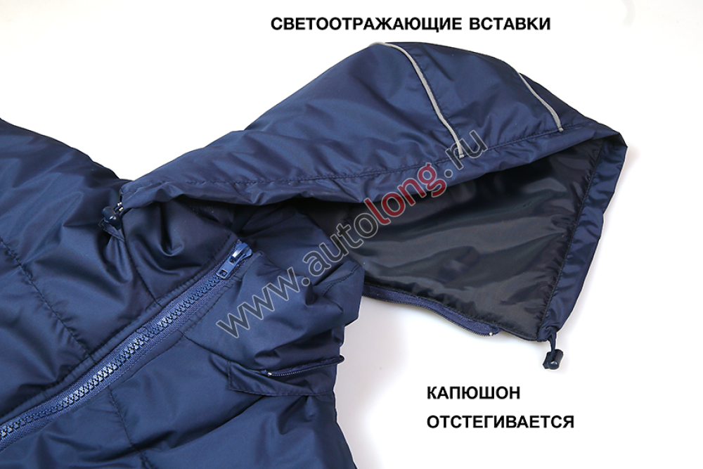 Куртка утепленная Куртка утепленная