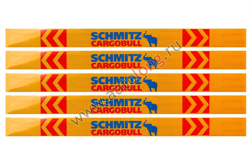 Наклейка Лента желтая светоотражающая SCHMITZ (синяя надпись), 0,65м (комплект 4 шт.)