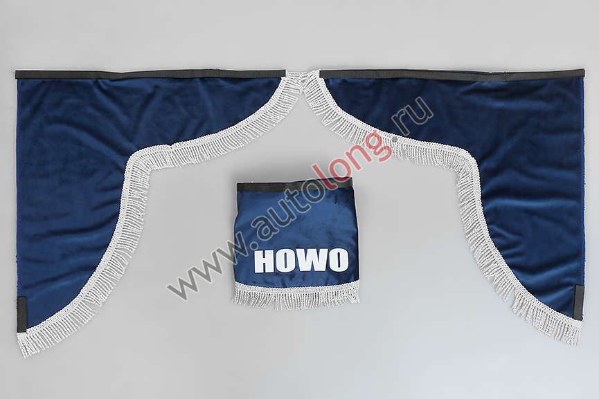 Ламбрекен лобового стекла и угол HOWO (польская ткань) Синий с серым
