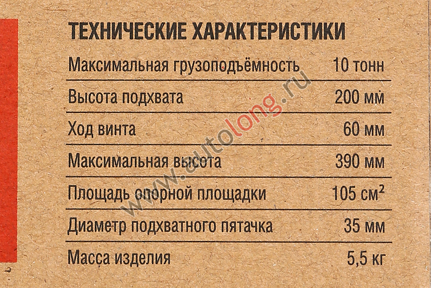 Домкрат 10 т гидравлический (TUV, 2 клапана) Домкрат 10 т гидравлический (TUV, 2 клапана)