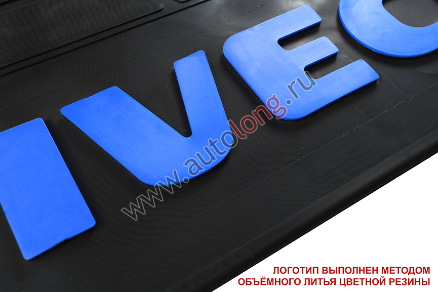 Брызговики задние 670*270 IVECO (LUX) синяя надпись Брызговики задние 670*270 IVECO (LUX) синяя надпись