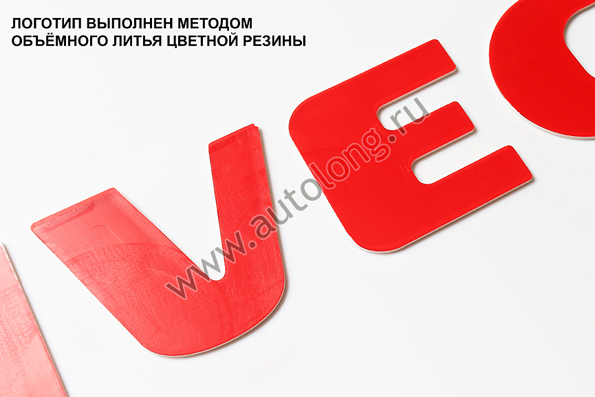 Брызговики длинномер из 2-х частей 1200*350 (белая резина) IVECO (стрелка) LUX (Красная надпись) Брызговики длинномер из 2-х частей 1200*350 (белая резина) IVECO (стрелка) LUX (Красная надпись)