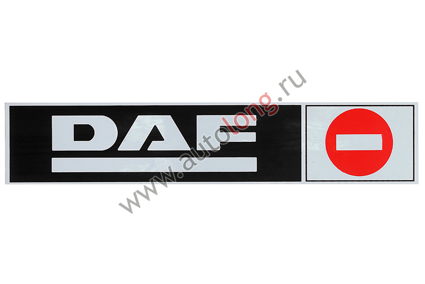 Наклейка светоотражающая DAF Наклейка светоотражающая DAF