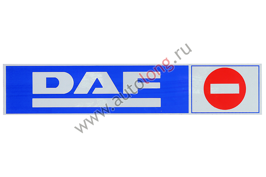 Наклейка светоотражающая DAF Наклейка светоотражающая DAF