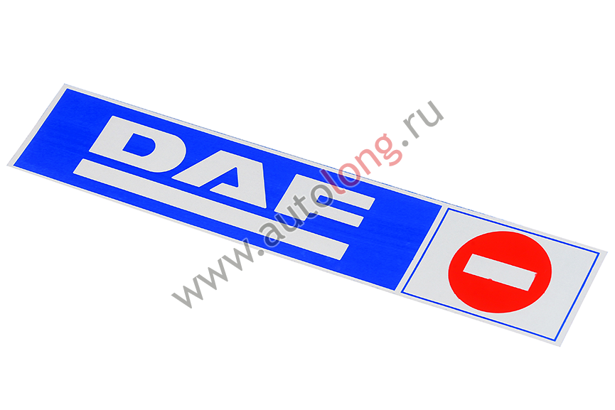 Наклейка светоотражающая DAF Наклейка светоотражающая DAF