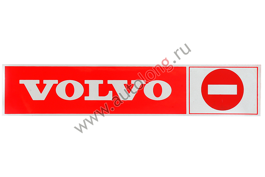 Наклейка светоотражающая VOLVO Наклейка светоотражающая VOLVO