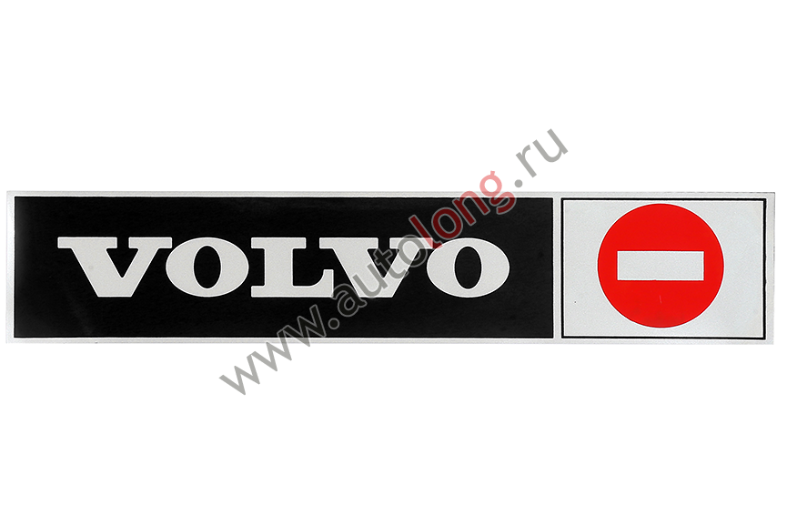Наклейка светоотражающая VOLVO Наклейка светоотражающая VOLVO