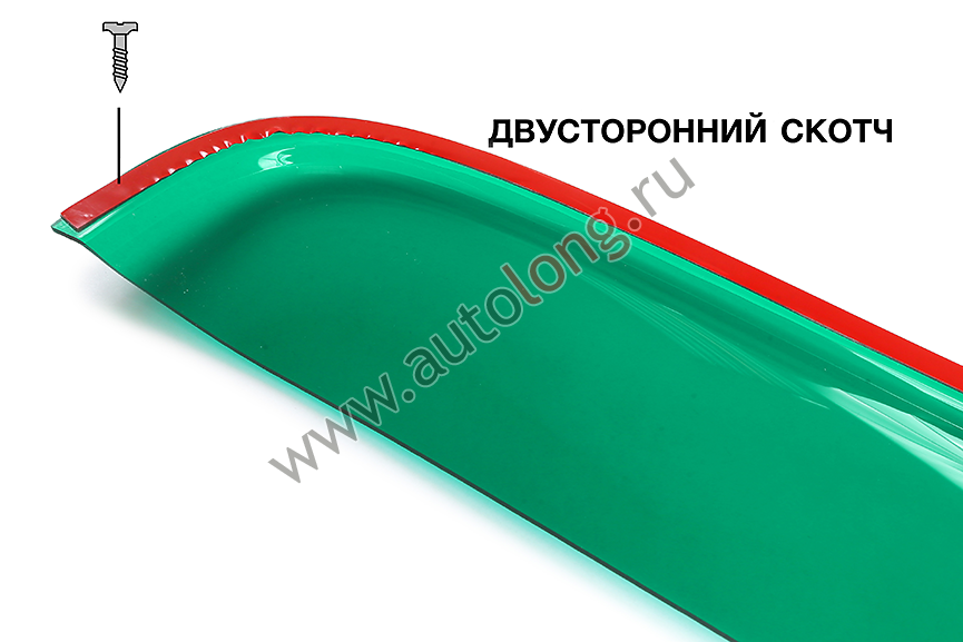 Дефлекторы окон для КАМАЗ К5 накладные (Большой угол) Зеленые Дефлекторы окон для КАМАЗ К5 накладные (Большой угол) Зеленые