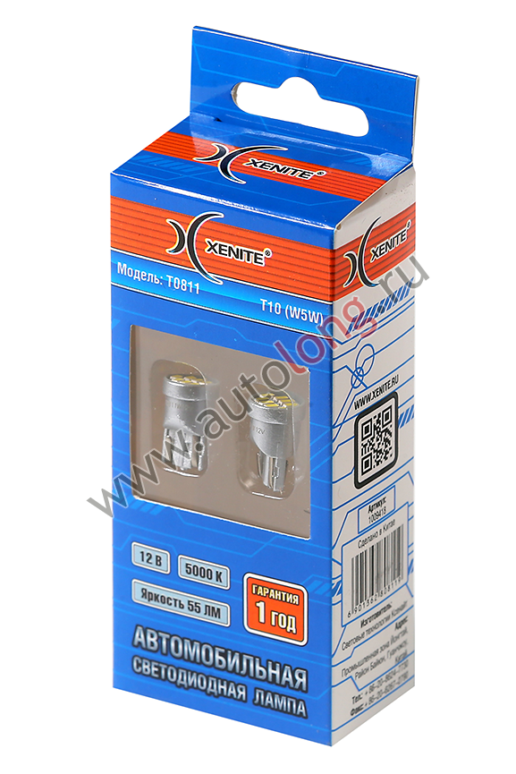 Лампа светодиодная для авто 12В T0811 Xenite (T10/W5W) (Яркость 55 Lm), 2 шт. Лампа светодиодная для авто 12В T0811 Xenite (T10/W5W) (Яркость 55 Lm), 2 шт.