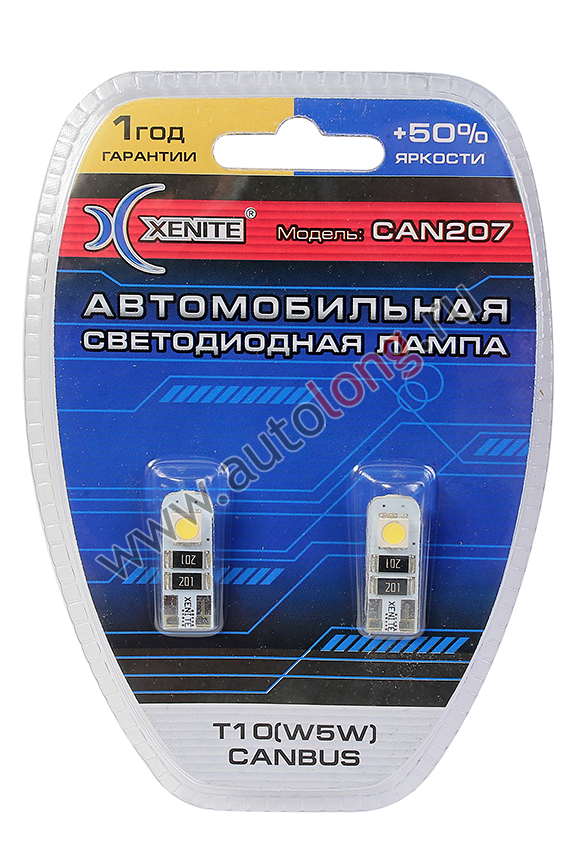 Лампа светодиодная для авто 12В CAN207 Xenite (T10/W5W CANBUS) (Яркость больше на 50%) 2 шт Лампа светодиодная для авто 12В CAN207 Xenite (T10/W5W CANBUS) (Яркость больше на 50%) 2 шт