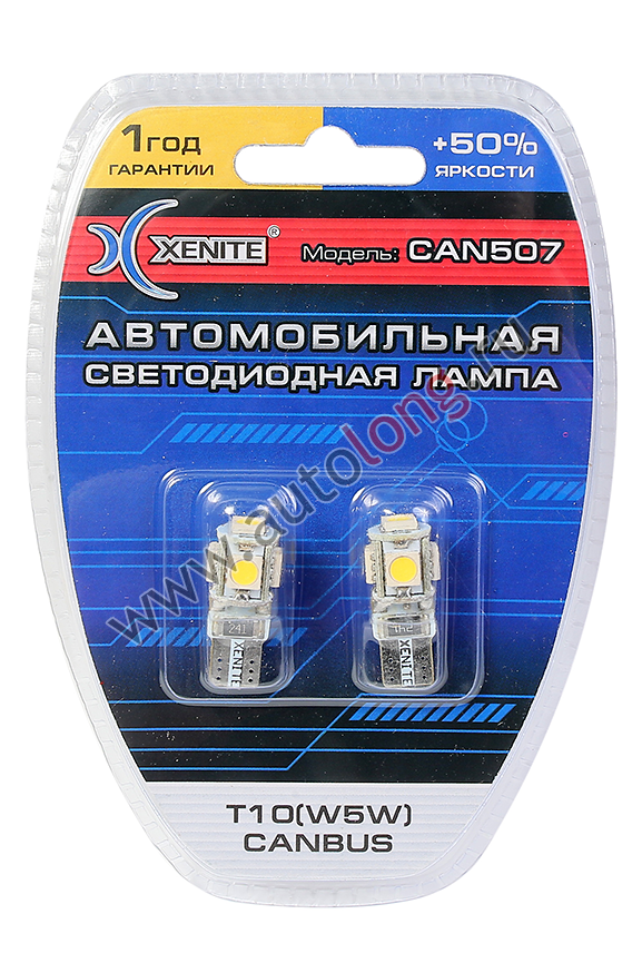 Лампа диодная для авто 12В CAN507 Xenite (T10/W5W CANBUS) (Яркость больше на 50%), 2 шт Лампа диодная для авто 12В CAN507 Xenite (T10/W5W CANBUS) (Яркость больше на 50%), 2 шт