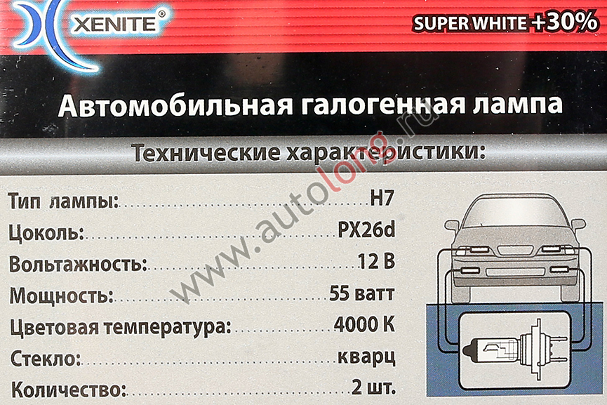 Лампа галогеновая 12V Xenite H7 (PX26d) Super white, 2 шт. Лампа галогеновая 12V Xenite H7 (PX26d) Super white, 2 шт.