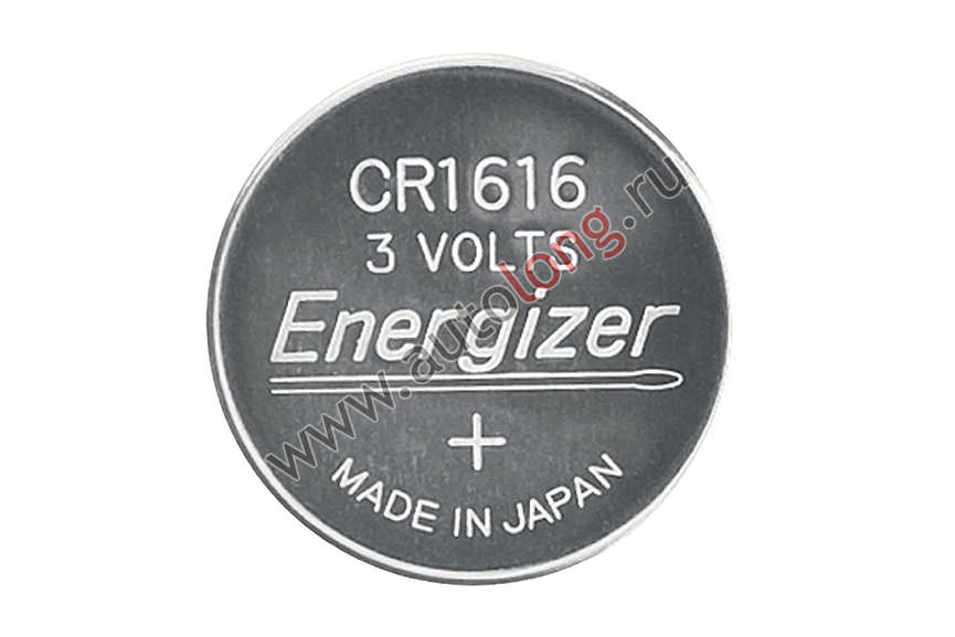 Батарейки ENERGIZER CR 1616 Lithium купить по низким ценам в интернет ...
