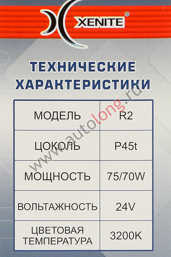 Лампа накаливания для авто 24В R2 (P45t) 75/70W Лампа накаливания для авто 24В R2 (P45t) 75/70W