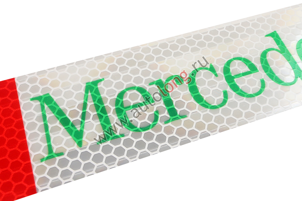 Наклейка Лента светоотражающая MERCEDES красно-белая (зеленая надпись) 30*5 см (комплект 4 шт.)