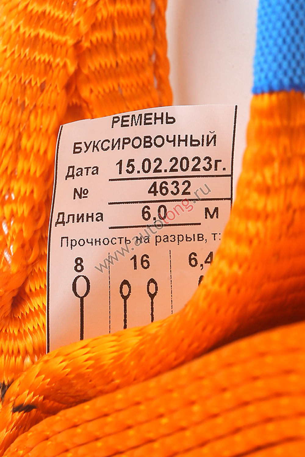 Ремень буксировочный с петлями 8 т, 6 м купить по низким ценам в ...
