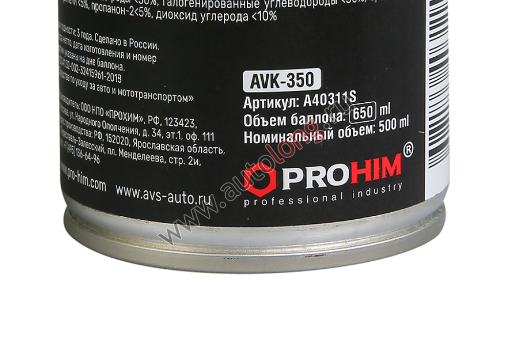 Очиститель дроссельных заслонок 650 мл (аэрозоль) Master Pro AVK-350 Очиститель дроссельных заслонок 650 мл (аэрозоль) Master Pro AVK-350