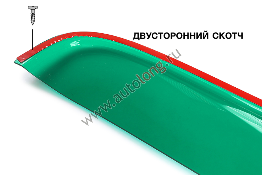 Дефлекторы боковые Shacman X/L 3000 NEW (малый угол) Зеленые накладные Дефлекторы боковые Shacman X/L 3000 NEW (малый угол) Зеленые накладные