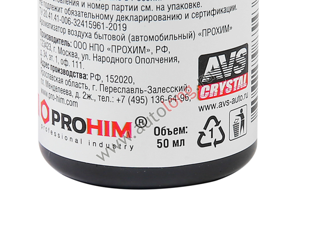 Ароматизатор нейтрализатор запахов спрей AVS ASP-002 Odor Perfume аромат Aromatic/Ароматный), 50 мл Ароматизатор нейтрализатор запахов спрей AVS ASP-002 Odor Perfume аромат Aromatic/Ароматный), 50 мл