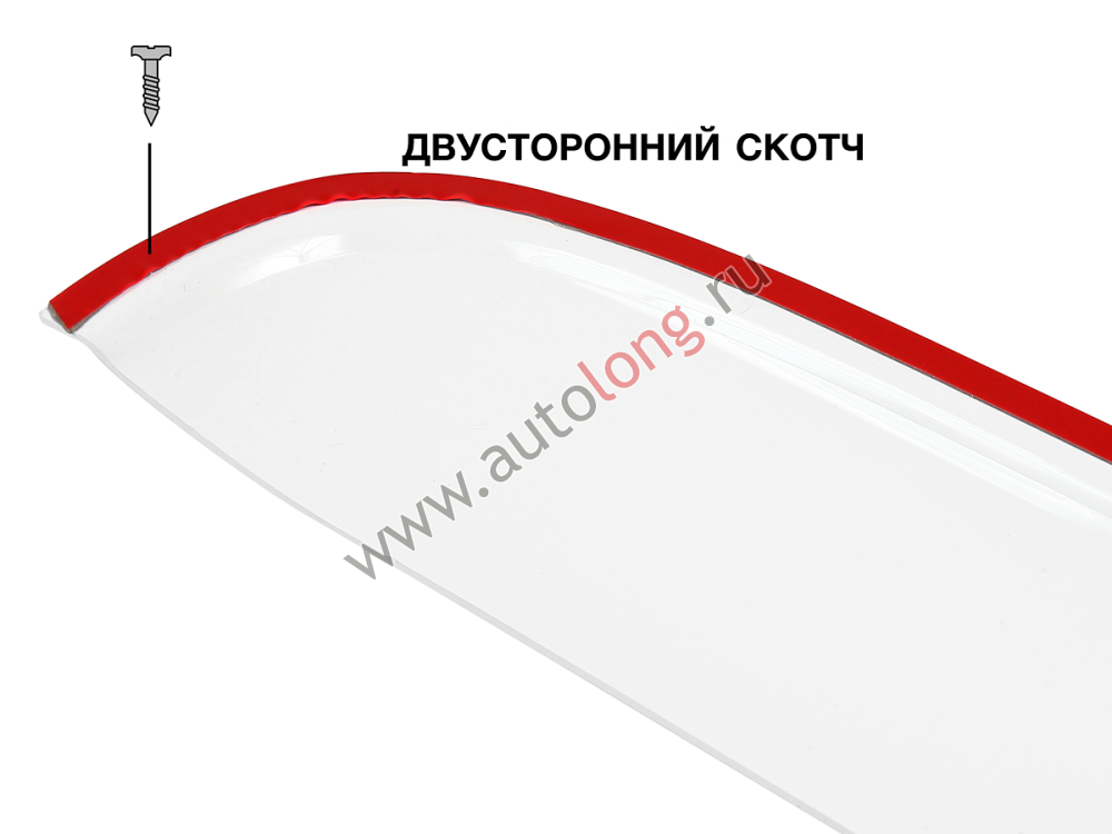 Дефлекторы окон HOWO T5G накладные (большой угол) Белые Дефлекторы окон HOWO T5G накладные (большой угол) Белые