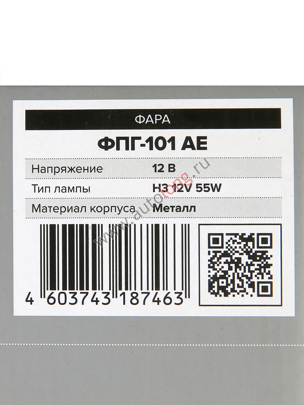 Фара галогенная 12В ФПГ-101 АЕ (аналог 8724.3.06) подходит на Трактора МТЗ 80, 1221, Т-150, экскаваторы (металлический корпус) Фара галогенная 12В ФПГ-101 АЕ (аналог 8724.3.06) подходит на Трактора МТЗ 80, 1221, Т-150, экскаваторы (металлический корпус)