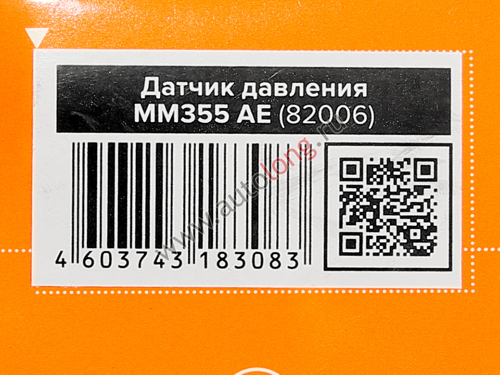Датчик давления масла (0-10) для автомобилей МАЗ, ЗИЛ, ПАЗ ММ355 AE (82006) Датчик давления масла (0-10) для автомобилей МАЗ, ЗИЛ, ПАЗ ММ355 AE (82006)