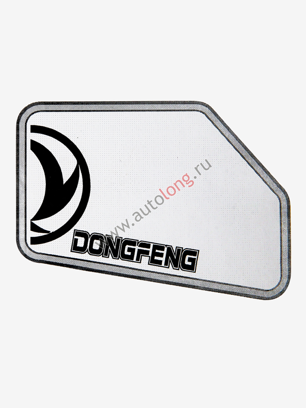 Наклейки на машину DONGFENG (вырезанные) Белые ( 45х34см) комплект на две  стороны купить по низким ценам в интернет-магазине Автолонг, код: 28908,  артикул 08969