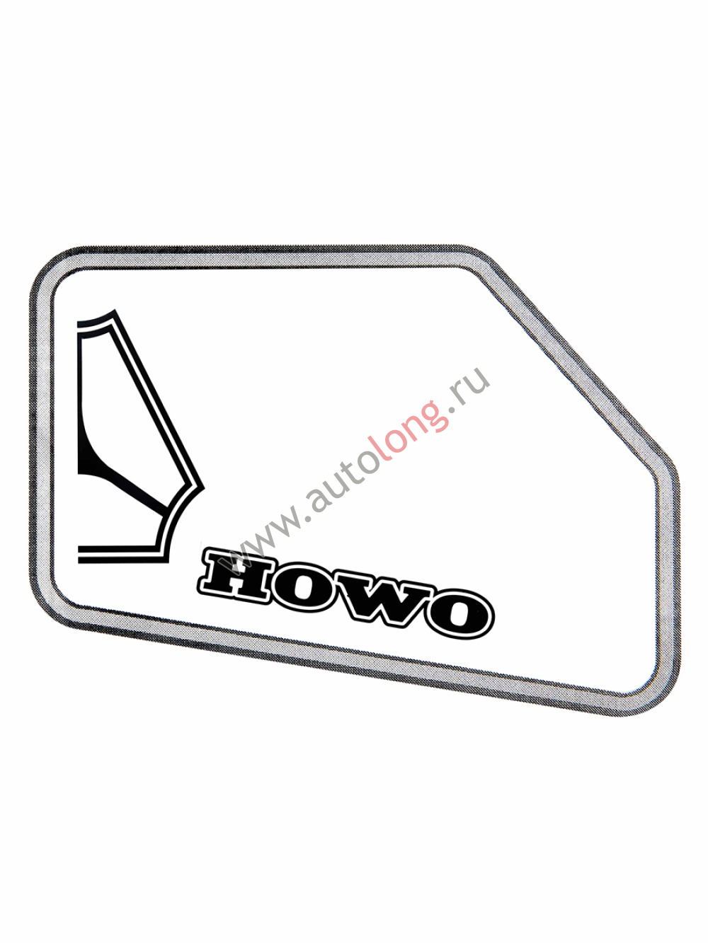 Наклейки на авто HOWO (вырезанные) Черные (45х34 см), комплект на две  стороны купить по низким ценам в интернет-магазине Автолонг, код: 28917,  артикул 08955