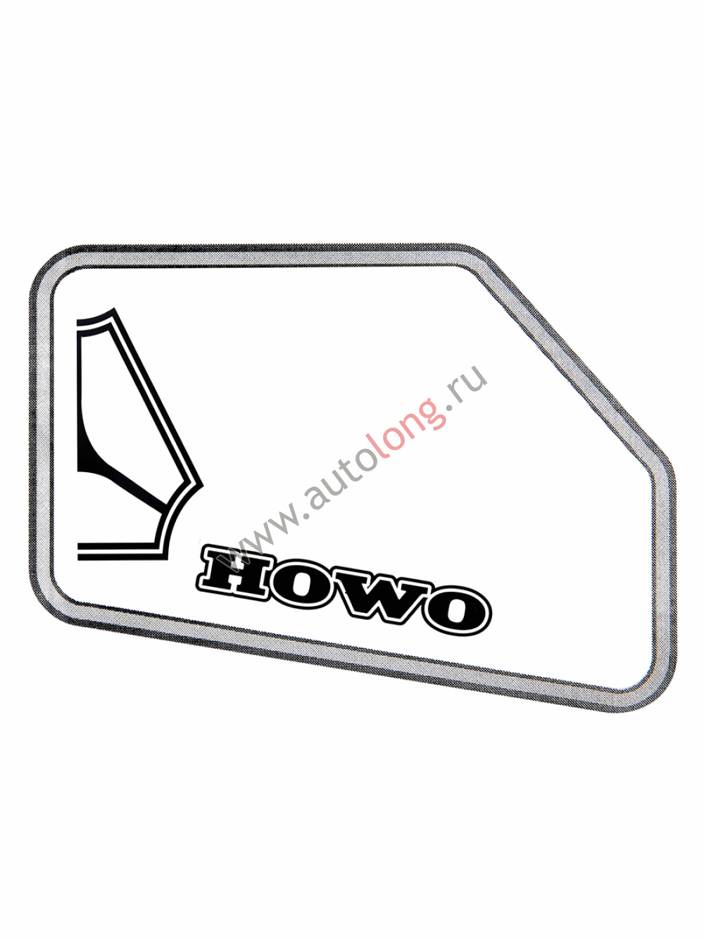 Наклейки на грузовую машину HOWO вырезанные Черные (45х34 см), комплект на две стороны Наклейки на грузовую машину HOWO вырезанные Черные (45х34 см), комплект на две стороны